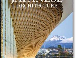 Contemporary Japanese Architecture. 40th Ed.