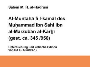 Al-Muntaha fi l-kamal des Muhammad Ibn Sahl Ibn al-Marzuban al-Karhi (gest. ca. 345/956)