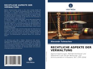 Rechtliche Aspekte der Verwaltung