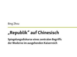 „Republik“ auf Chinesisch